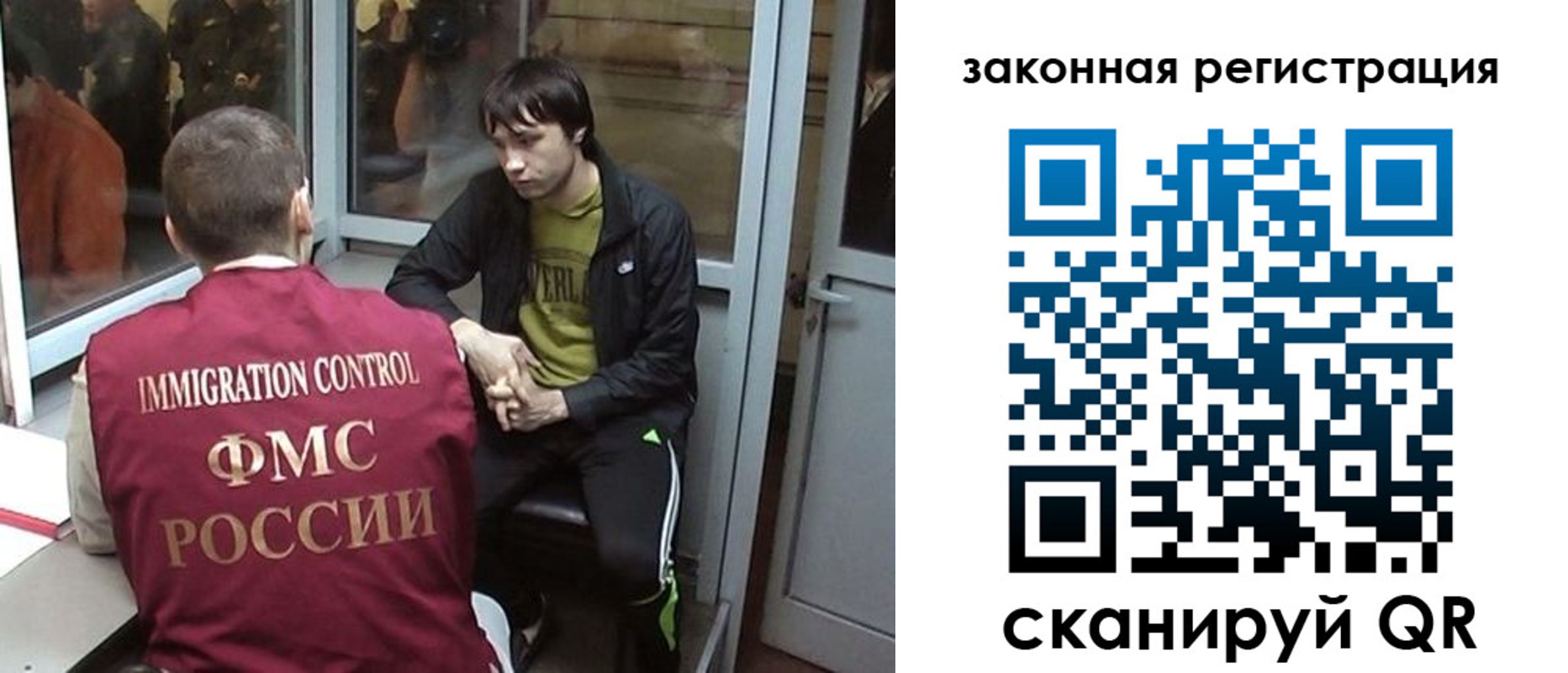 временная регистрация в квартире в Пушкино