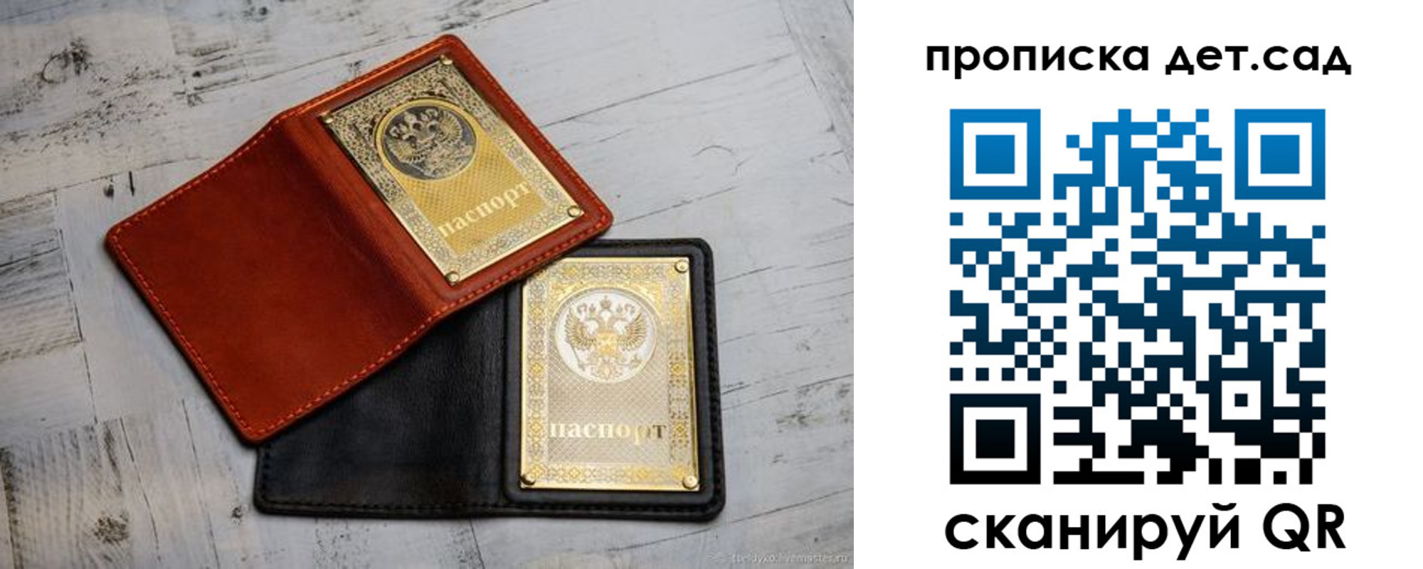 прописка иностранных граждан в Пушкино