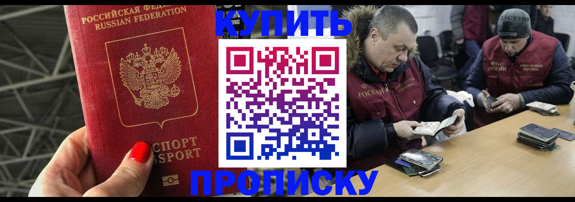 форма 3 в Пушкино